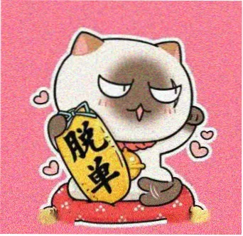 用户通勤看片的头像